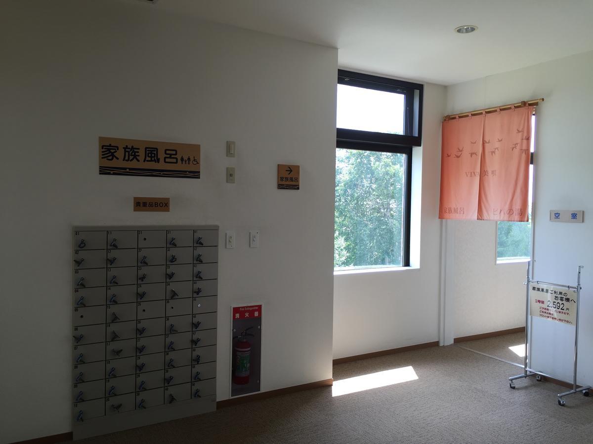 Hotel Yurinkan Bibai ภายนอก รูปภาพ